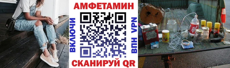 АМФЕТАМИН Розовый  где найти наркотики  Дубна 