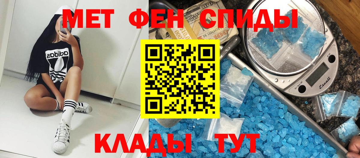 АМФЕТАМИН VHQ Дубна