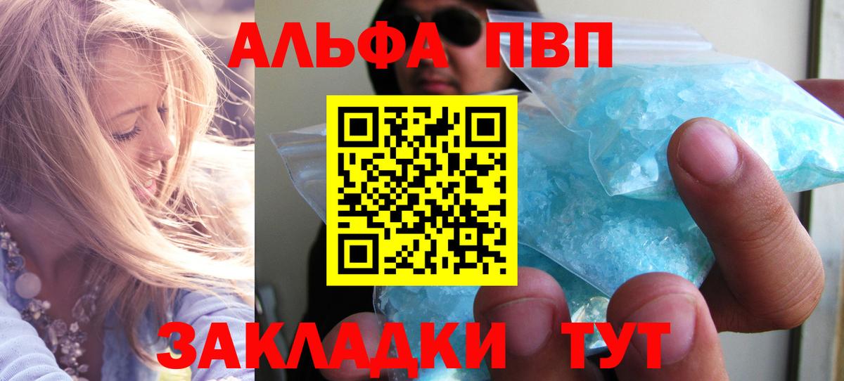 ГАШИШ  Марихуана  КОКАИН  НБОМе  Дубна  Вход с VPN  ЭКСТАЗИ  МЕФ кристаллы 