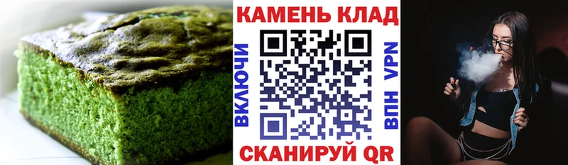 Еда ТГК конопля Дубна