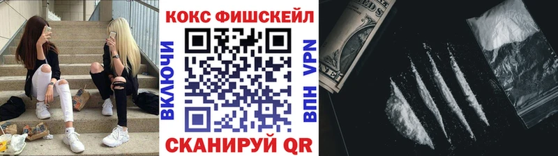 Кокаин Колумбийский  нарко площадка какой сайт  Дубна 