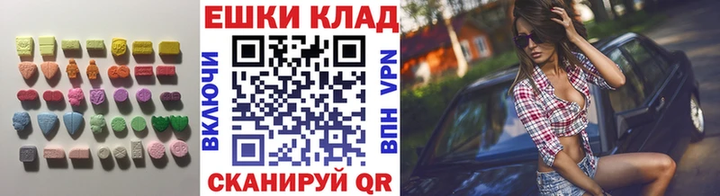 Ecstasy DUBAI Дубна