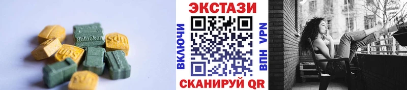 наркошоп  Дубна  mega   Экстази 300 mg 