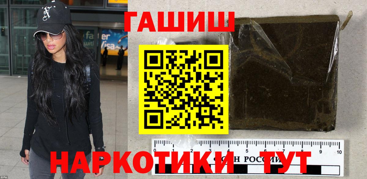 ГАШИШ Ice-O-Lator Дубна