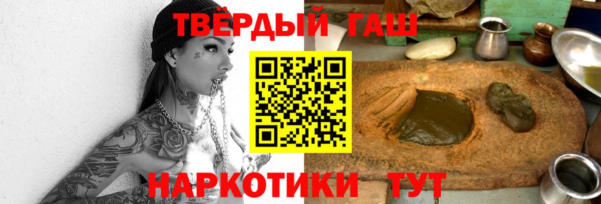 Гашиш  ГАШИШ Premium  как найти закладки  Вход с VPN  Дубна  ГАШ индика сатива 
