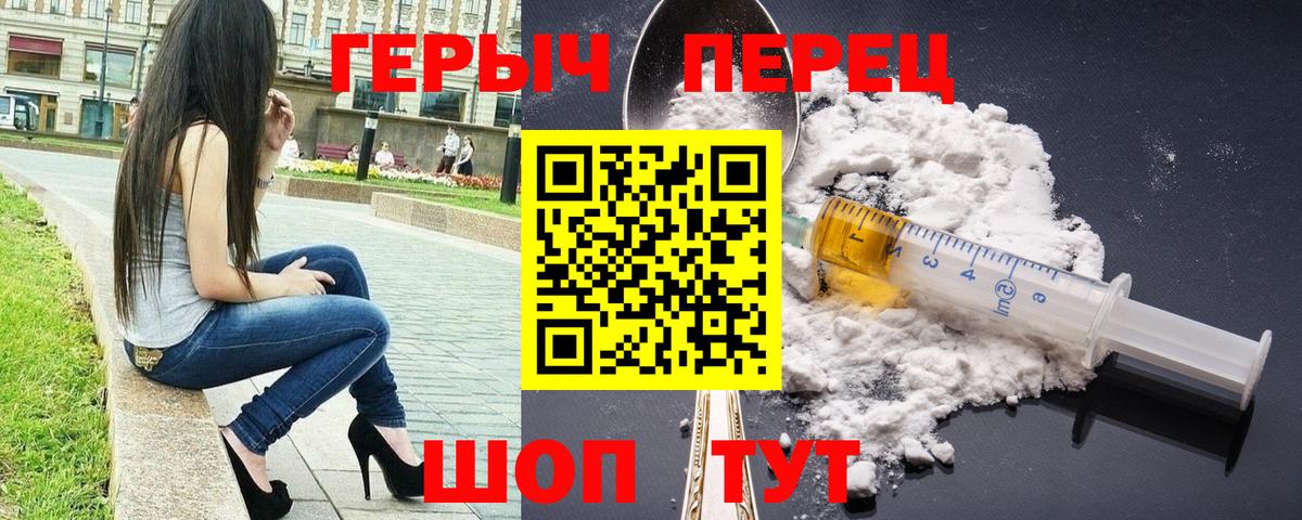 Дубна  ГЕРОИН Heroin  Вход с VPN 