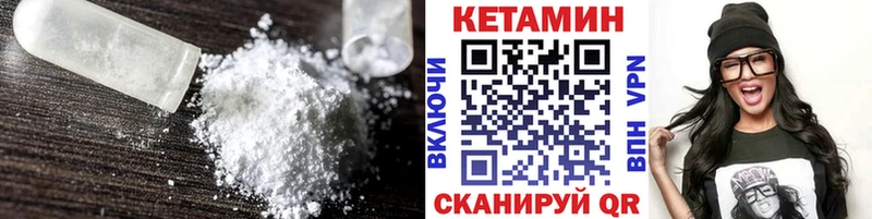 Кетамин ketamine  darknet какой сайт  Дубна 