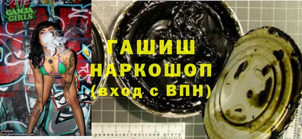 гидра Алзамай