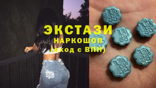ECSTASY Алексин