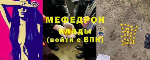 бутик Абинск