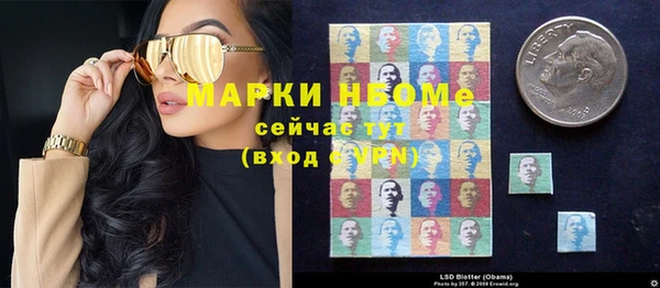 мет Алексеевка