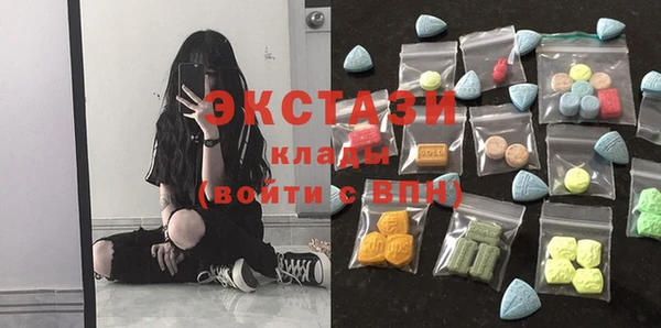 ECSTASY Алексин