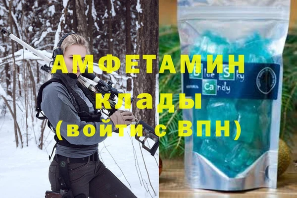 гидра Алзамай