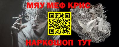 круглые Заводоуковск