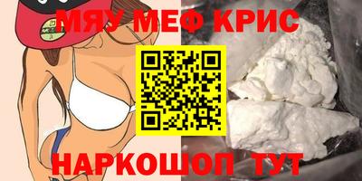 круглые Заводоуковск