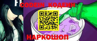 круглые Заводоуковск