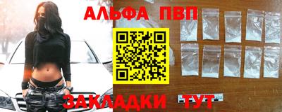 круглые Заводоуковск