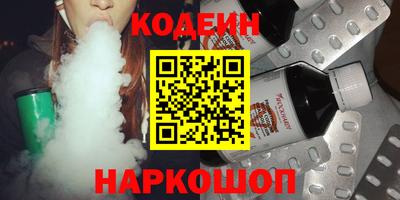 круглые Заводоуковск