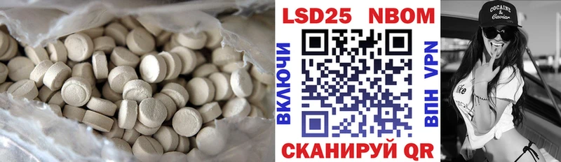 где найти   Дубна  Лсд 25 экстази кислота 