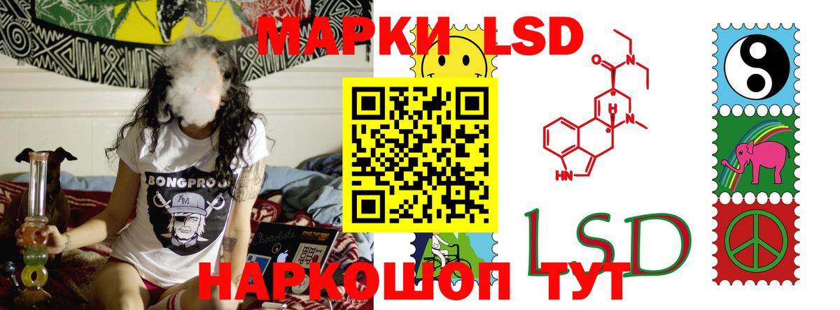 ЛСД экстази кислота Дубна