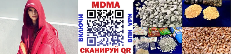 MDMA кристаллы Дубна