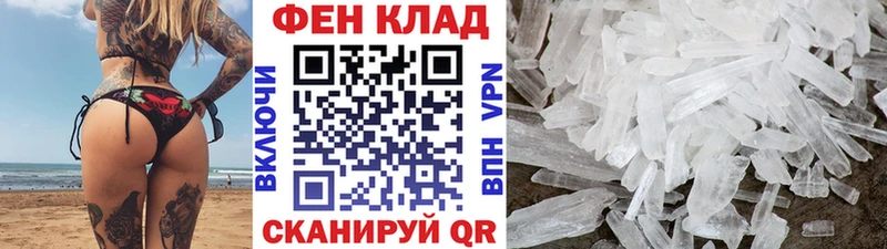 Первитин Декстрометамфетамин 99.9% Дубна