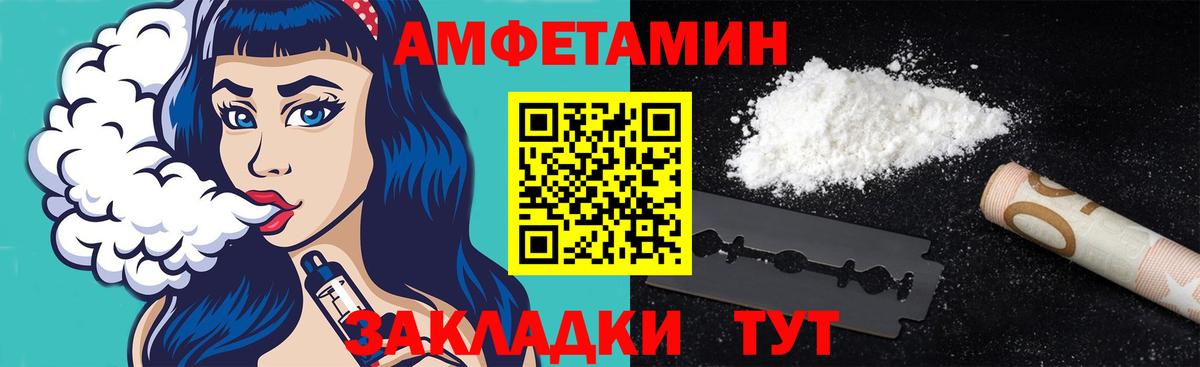 МЕТАМФЕТАМИН Декстрометамфетамин 99.9%  Вход с VPN  Дубна 