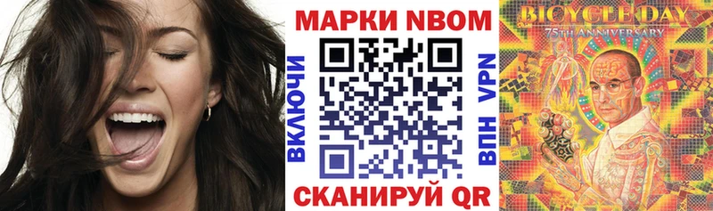 blacksprut ONION Дубна Наркотические марки 1500мкг