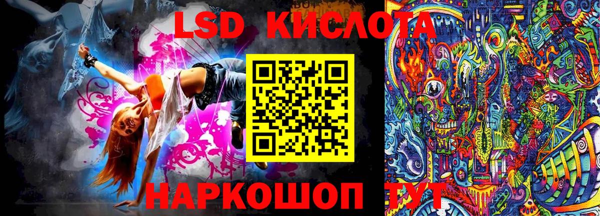 как найти закладки  Наркотические марки 1,5мг  Наркотические марки 1,5мг  Вход с VPN  Дубна 