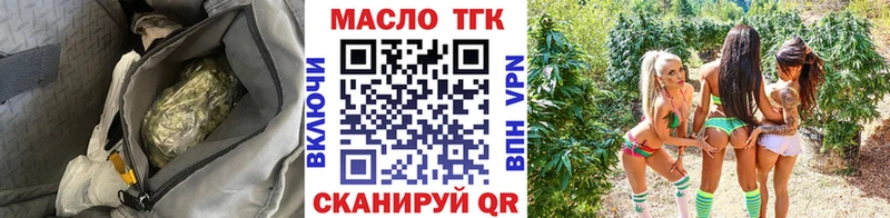 Дистиллят ТГК жижа  сколько стоит  Дубна 