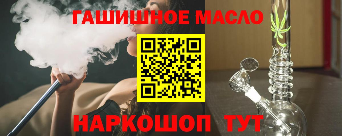 купить наркотик  Дистиллят ТГК вейп  Вход с VPN  Дубна 